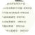 更期待專業攝影師拍出來的照片啦！@深圳蒙娜麗