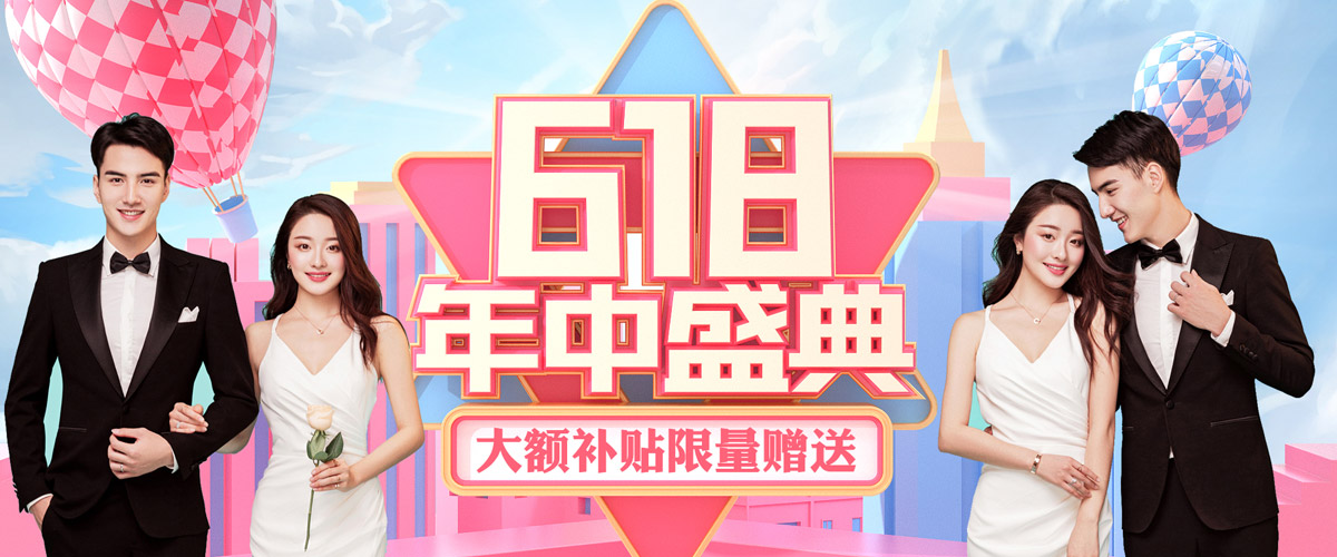 年中盛典 獻(xiàn)禮深圳