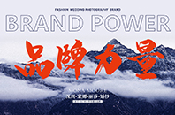 深圳婚紗攝影、蒙娜麗莎婚紗攝影、深圳婚紗照、深圳攝影、深圳新娘