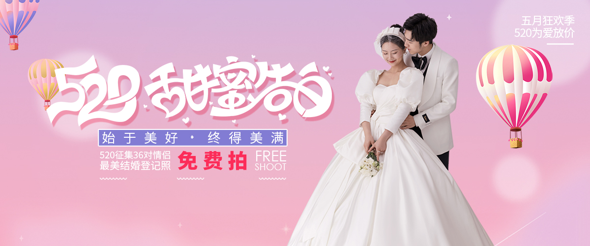 深圳婚紗攝影、蒙娜麗莎婚紗攝影、深圳婚紗照、深圳攝影、深圳新娘